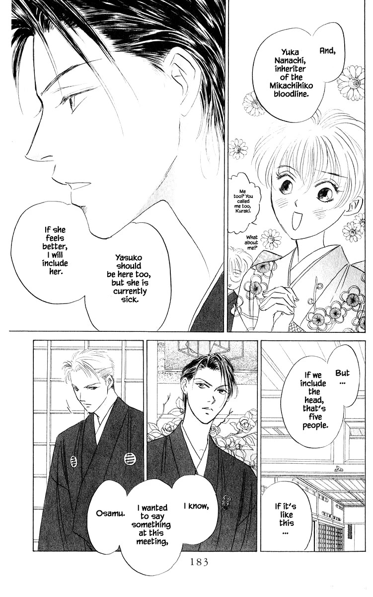 Yakumo Tatsu Chapter 78.2 page 13 - Chapter 78.2