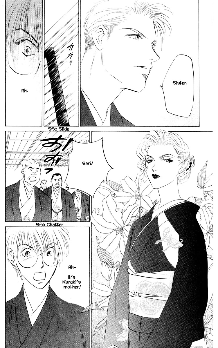 Yakumo Tatsu Chapter 78.2 page 14 - Chapter 78.2