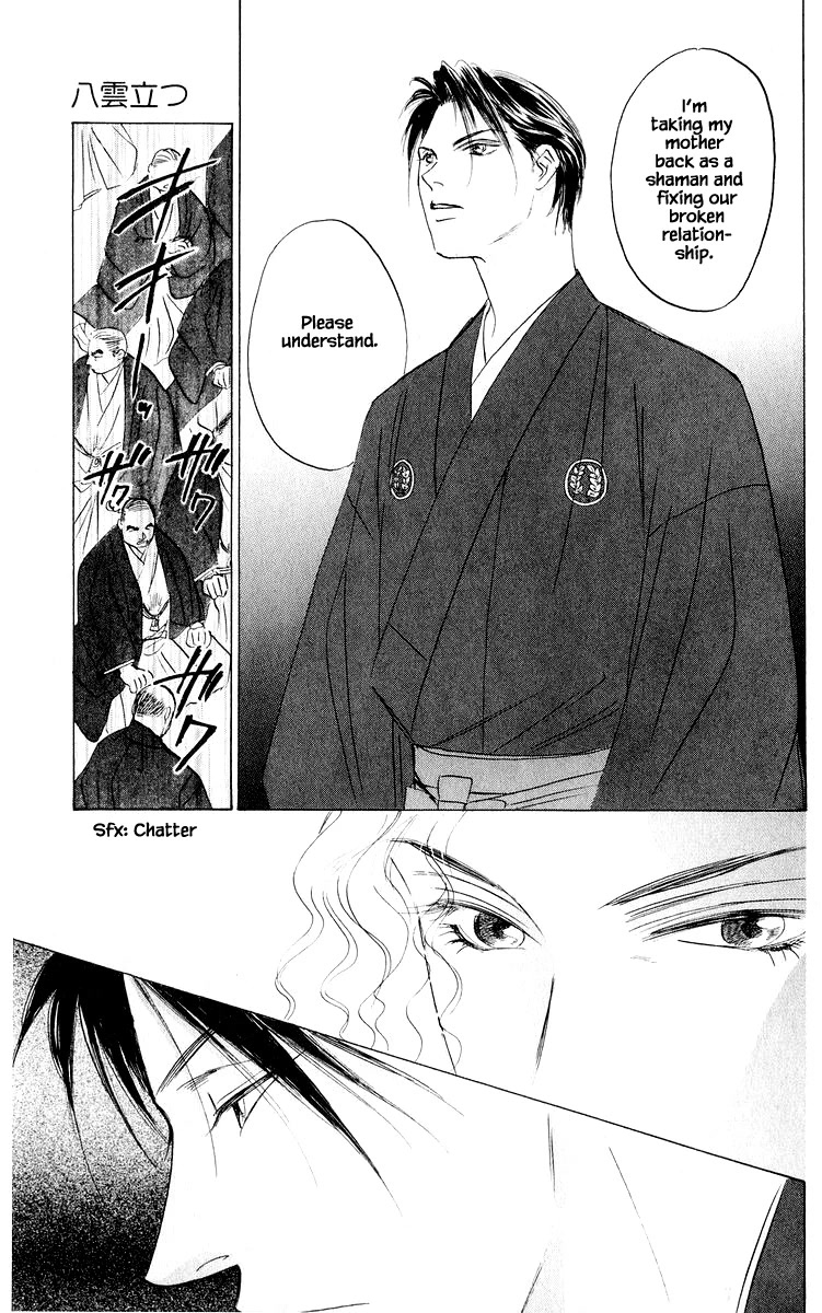 Yakumo Tatsu Chapter 78.2 page 15 - Chapter 78.2