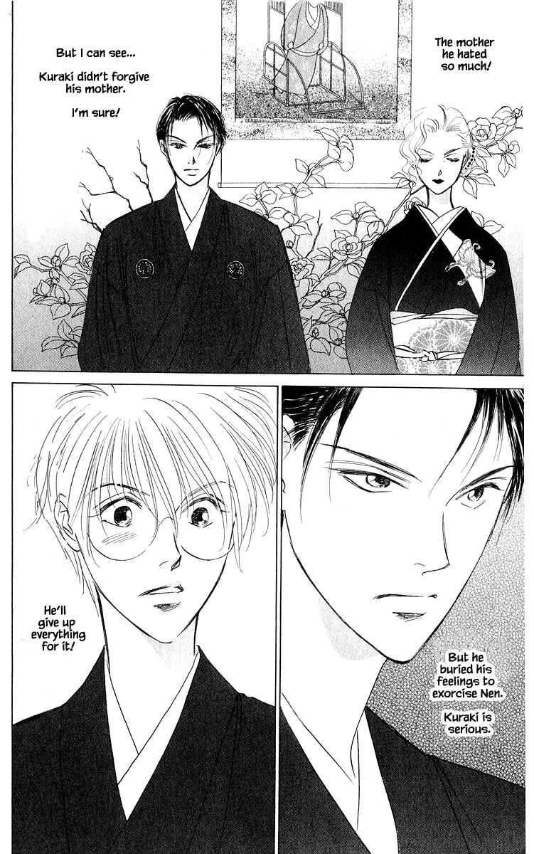 Yakumo Tatsu Chapter 78.2 page 16 - Chapter 78.2