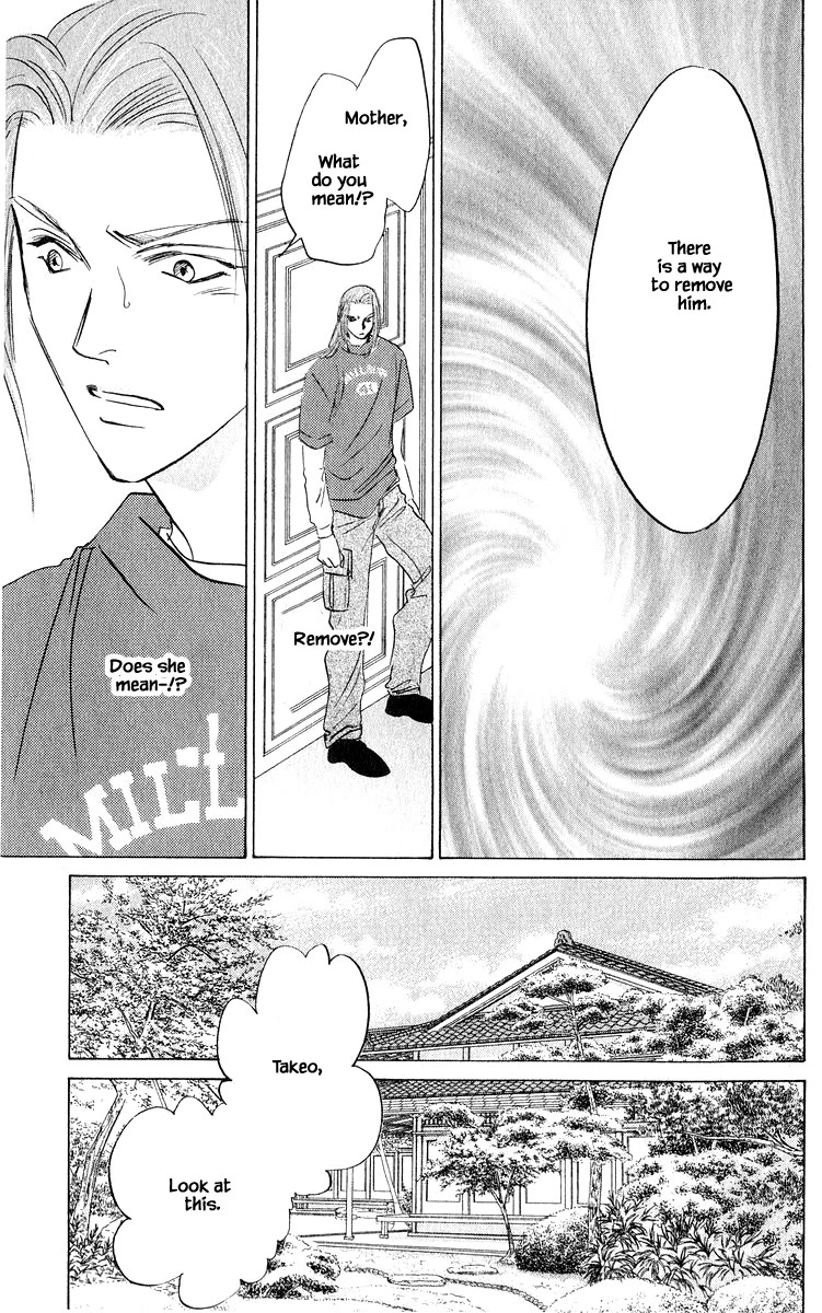 Yakumo Tatsu Chapter 78.2 page 2 - Chapter 78.2