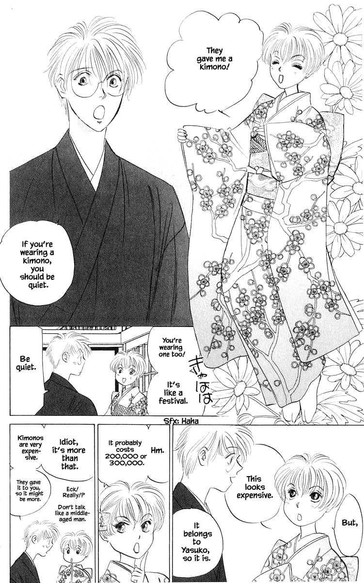 Yakumo Tatsu Chapter 78.2 page 3 - Chapter 78.2