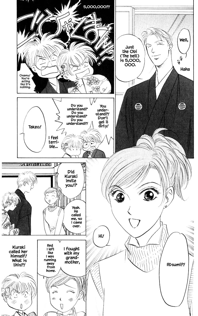Yakumo Tatsu Chapter 78.2 page 4 - Chapter 78.2