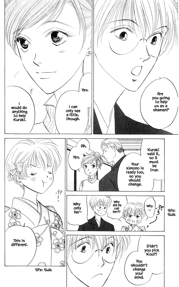 Yakumo Tatsu Chapter 78.2 page 5 - Chapter 78.2