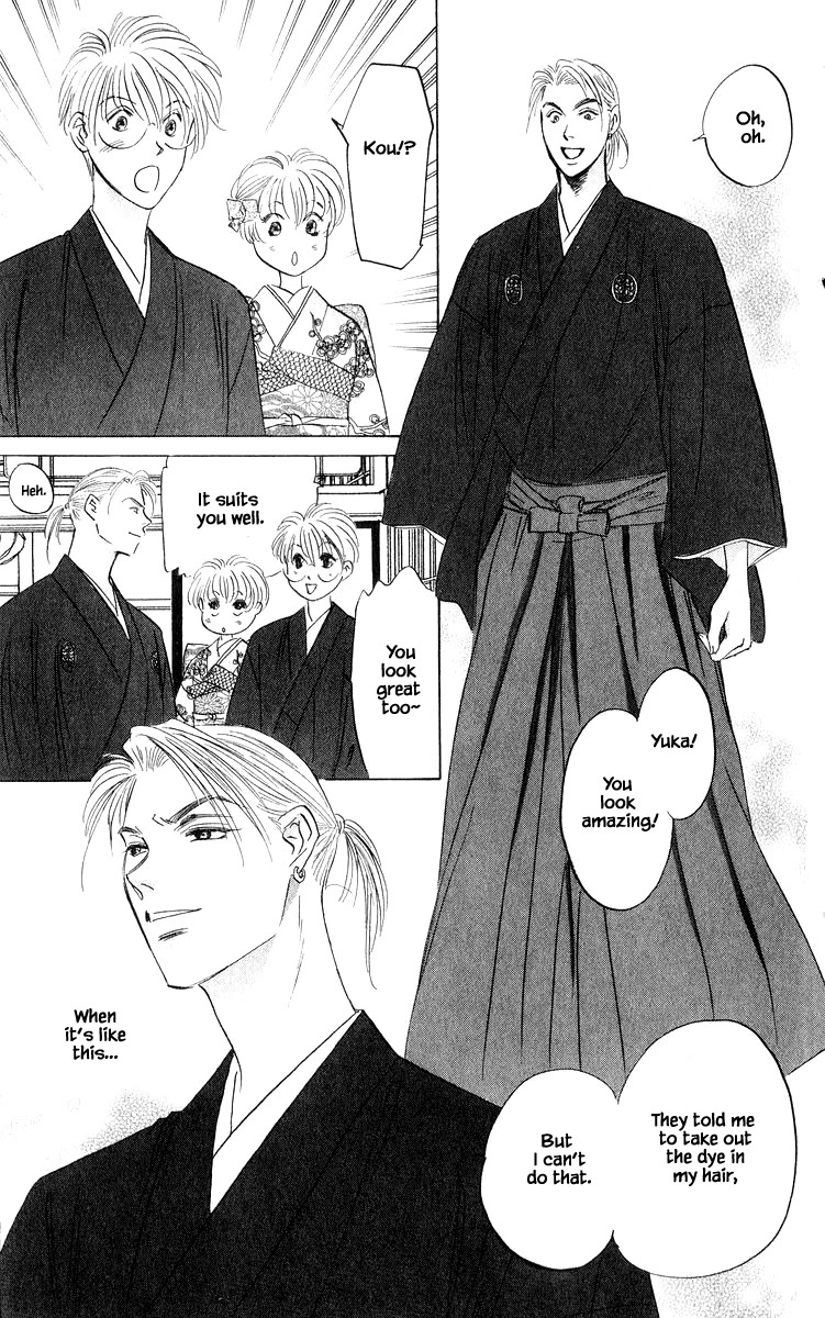 Yakumo Tatsu Chapter 78.2 page 6 - Chapter 78.2