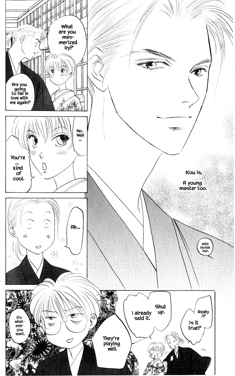 Yakumo Tatsu Chapter 78.2 page 7 - Chapter 78.2