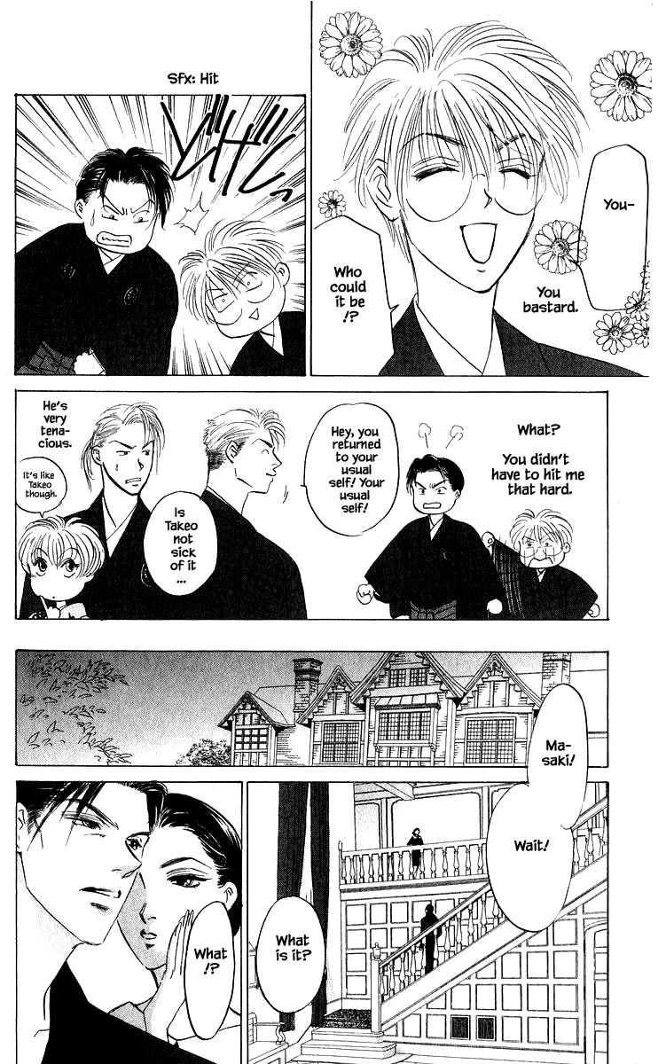 Yakumo Tatsu Chapter 79.1 page 12 - Chapter 79.1