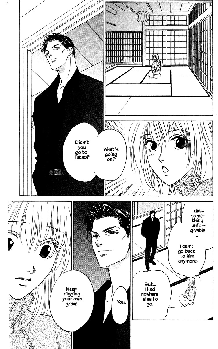 Yakumo Tatsu Chapter 79.1 page 13 - Chapter 79.1