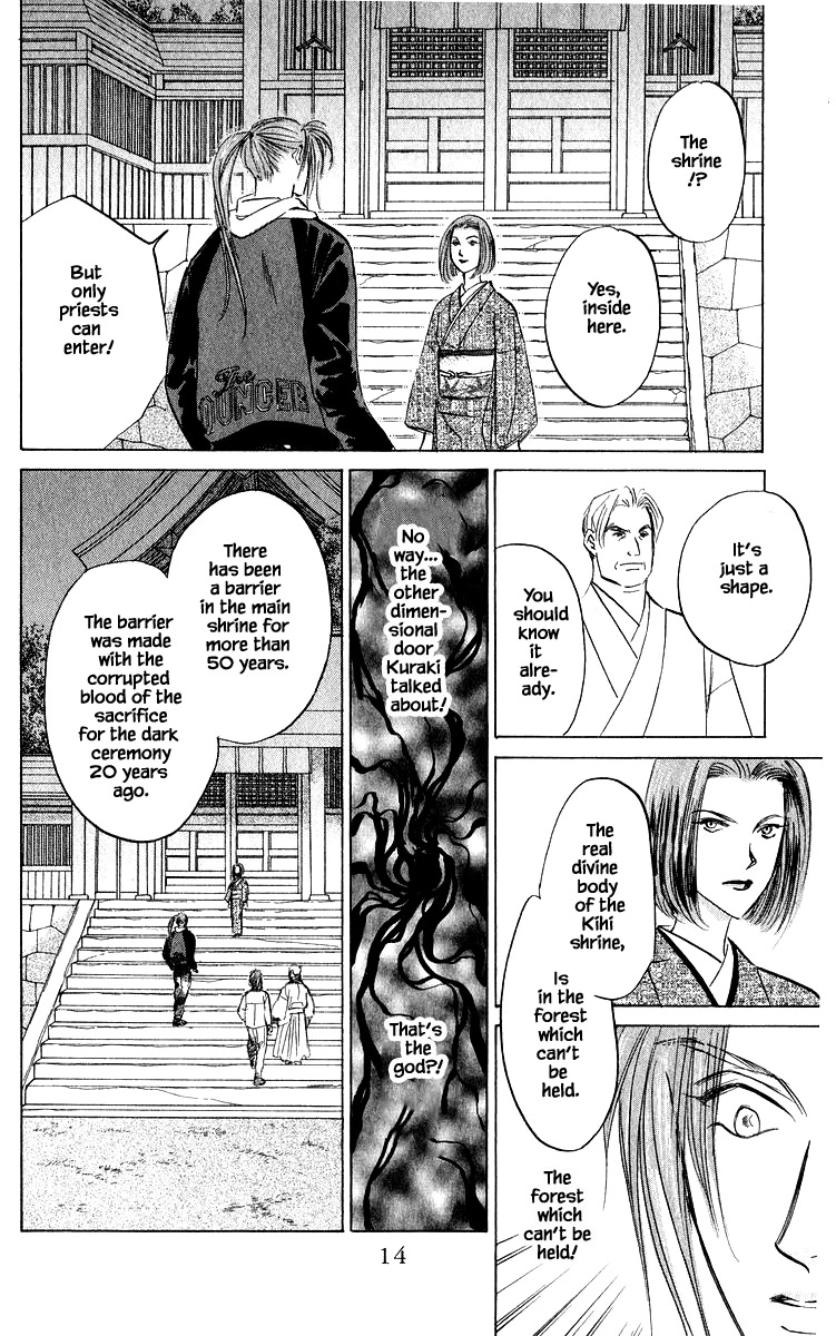 Yakumo Tatsu Chapter 79.1 page 16 - Chapter 79.1