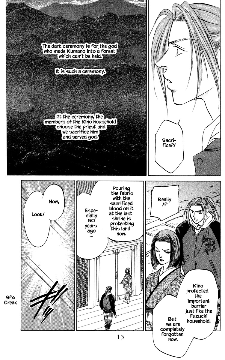 Yakumo Tatsu Chapter 79.1 page 17 - Chapter 79.1