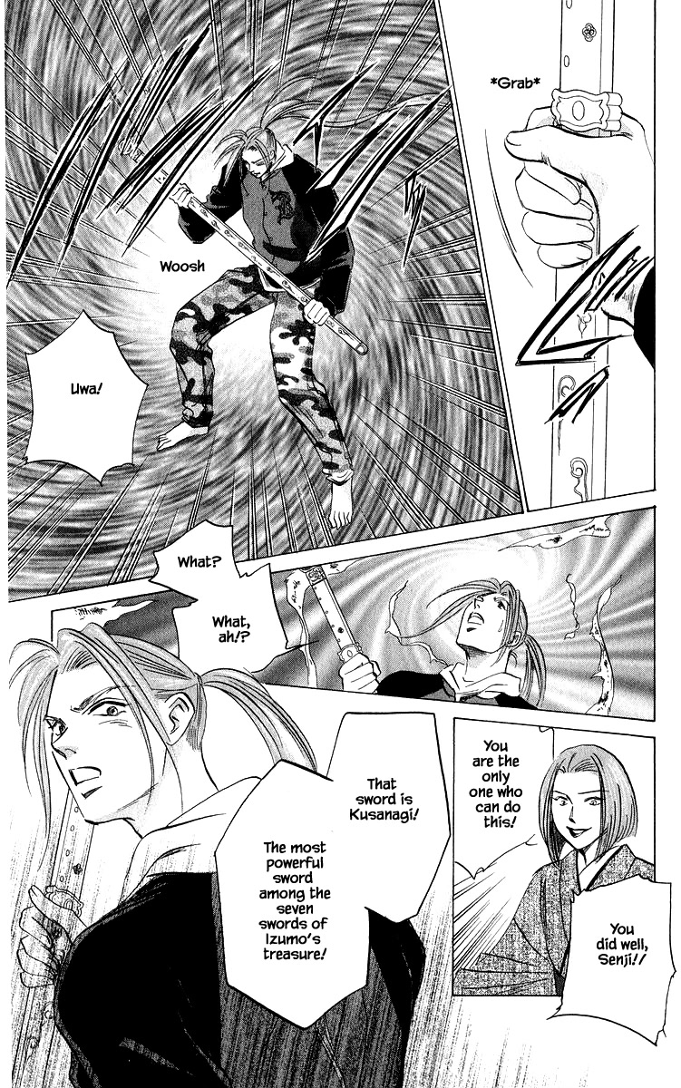 Yakumo Tatsu Chapter 79.1 page 19 - Chapter 79.1
