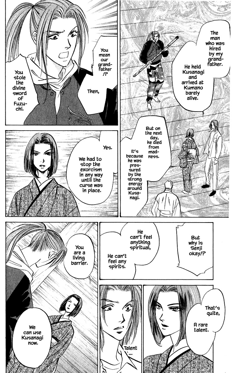 Yakumo Tatsu Chapter 79.1 page 20 - Chapter 79.1