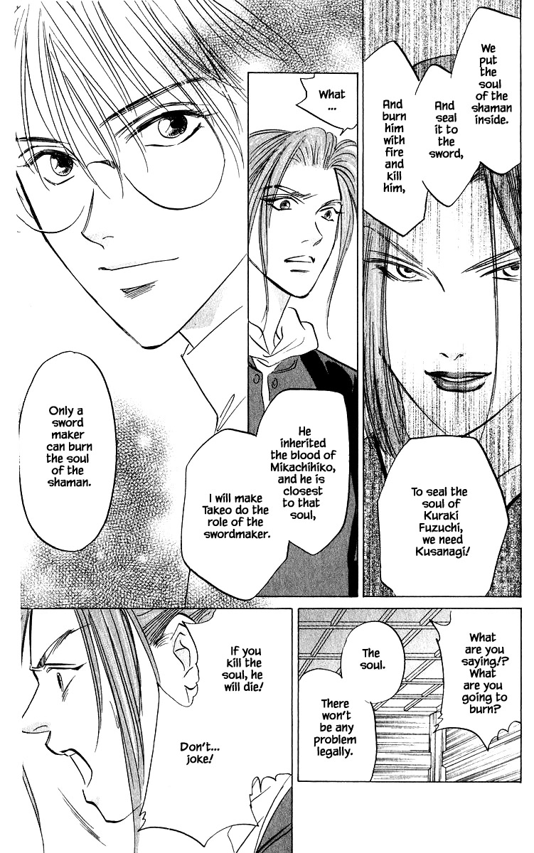 Yakumo Tatsu Chapter 79.1 page 21 - Chapter 79.1