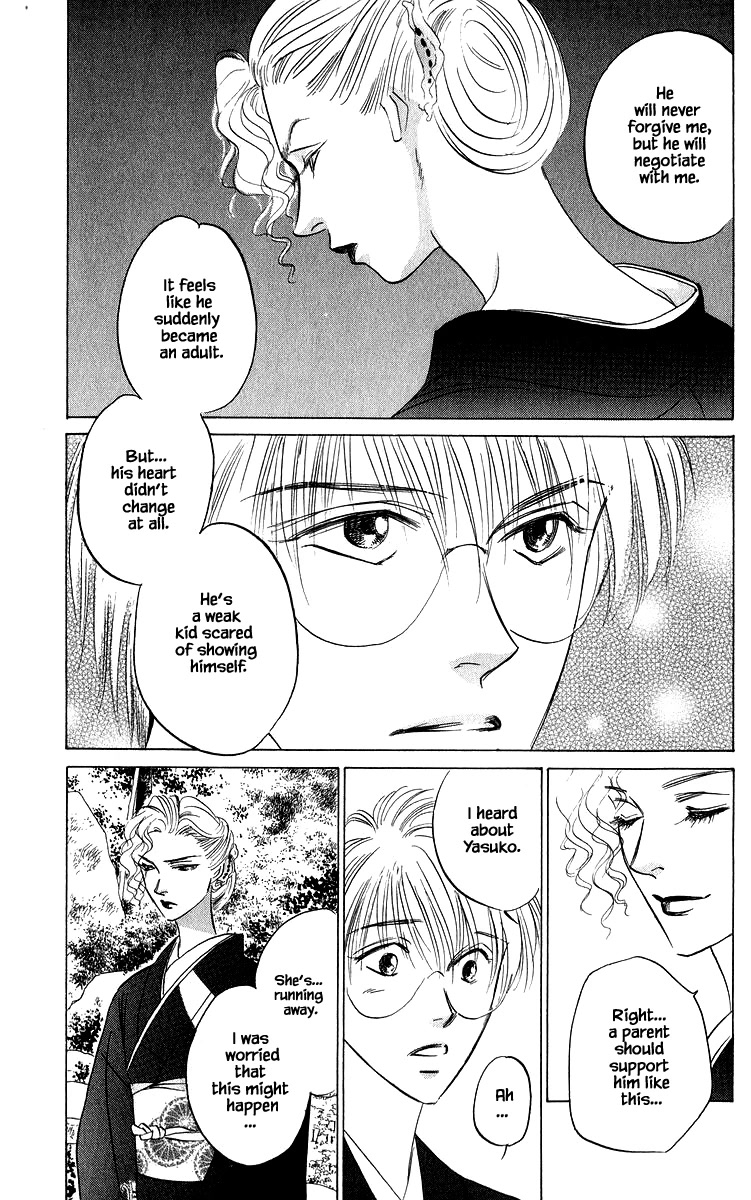 Yakumo Tatsu Chapter 79.1 page 7 - Chapter 79.1