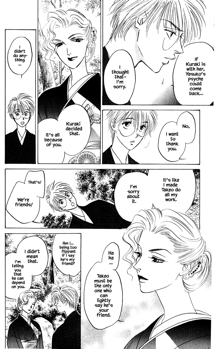 Yakumo Tatsu Chapter 79.1 page 8 - Chapter 79.1