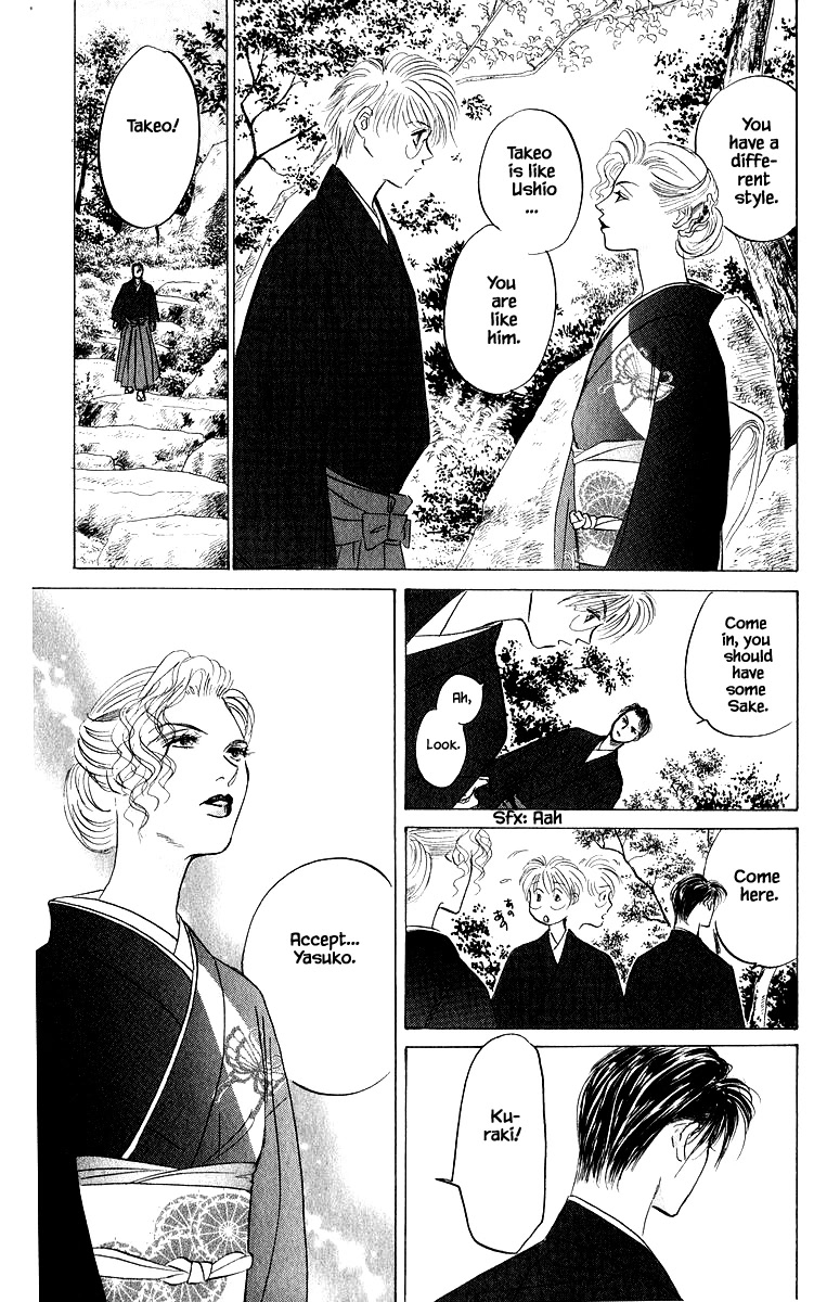 Yakumo Tatsu Chapter 79.1 page 9 - Chapter 79.1