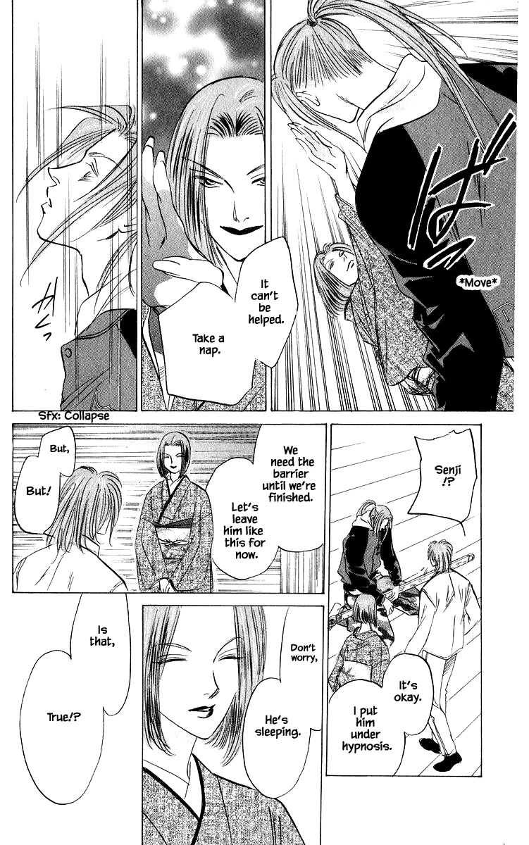 Yakumo Tatsu Chapter 79.2 page 1 - Chapter 79.2