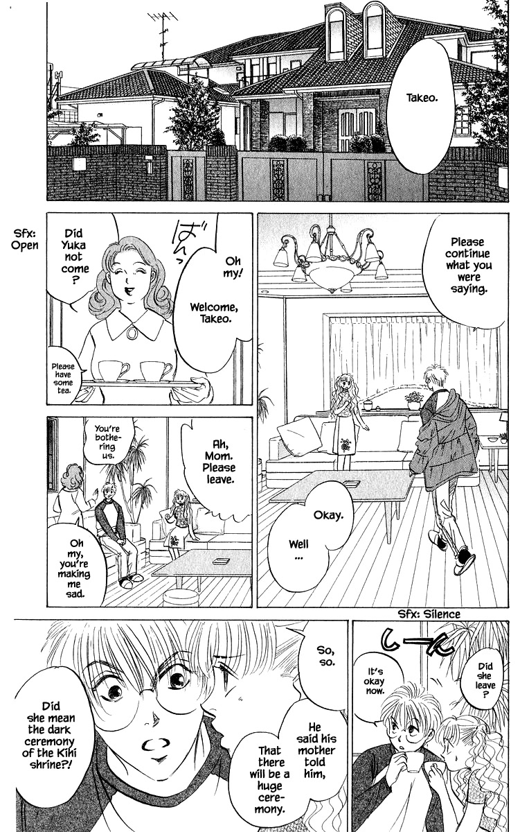 Yakumo Tatsu Chapter 79.2 page 12 - Chapter 79.2