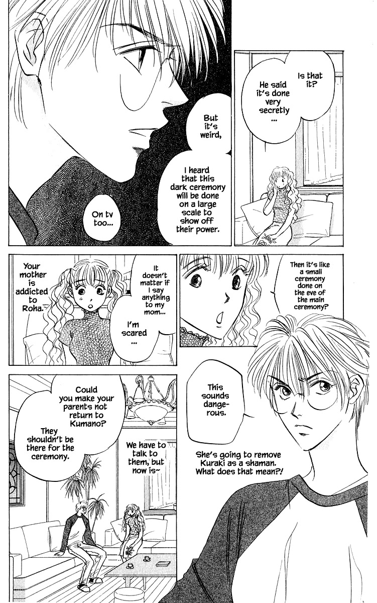 Yakumo Tatsu Chapter 79.2 page 13 - Chapter 79.2