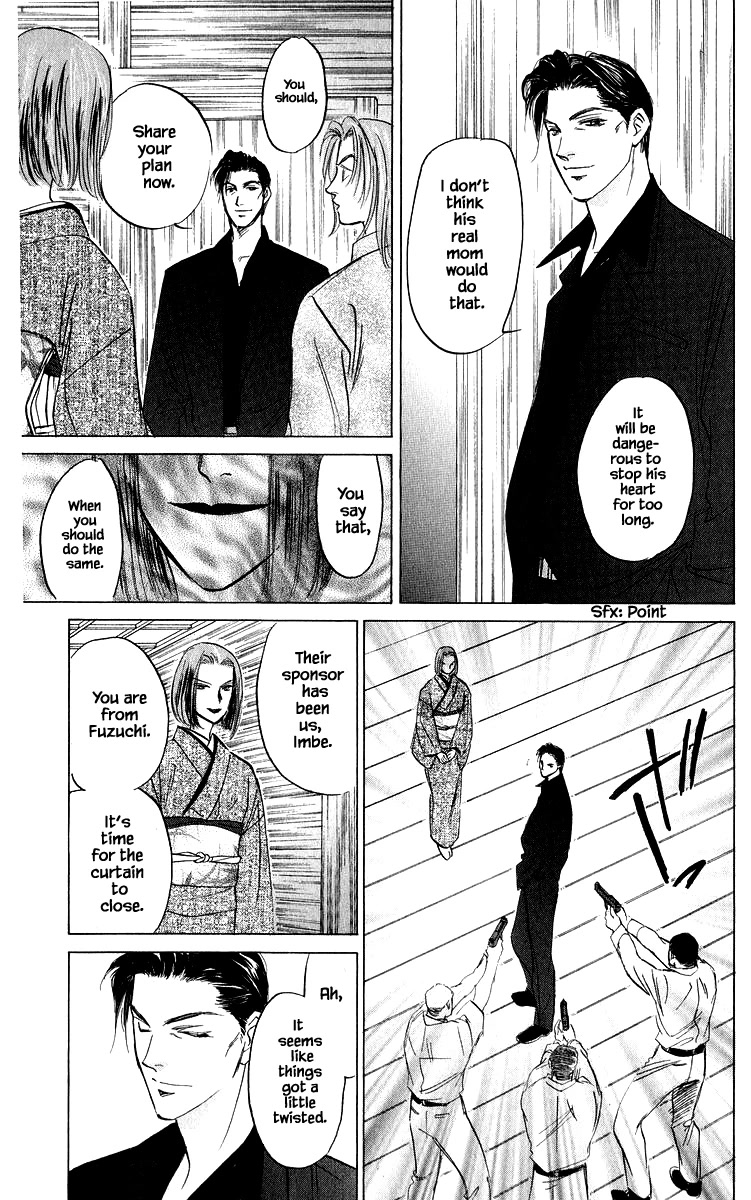 Yakumo Tatsu Chapter 79.2 page 2 - Chapter 79.2
