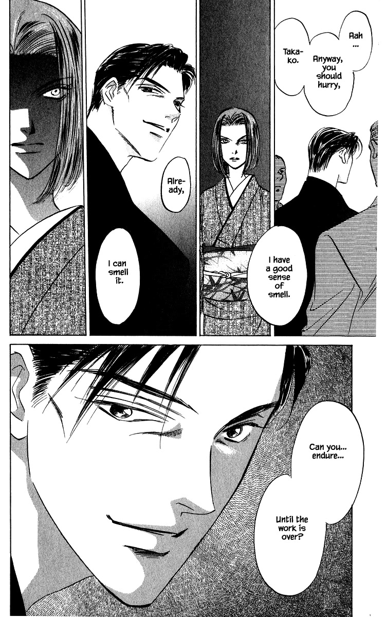 Yakumo Tatsu Chapter 79.2 page 3 - Chapter 79.2