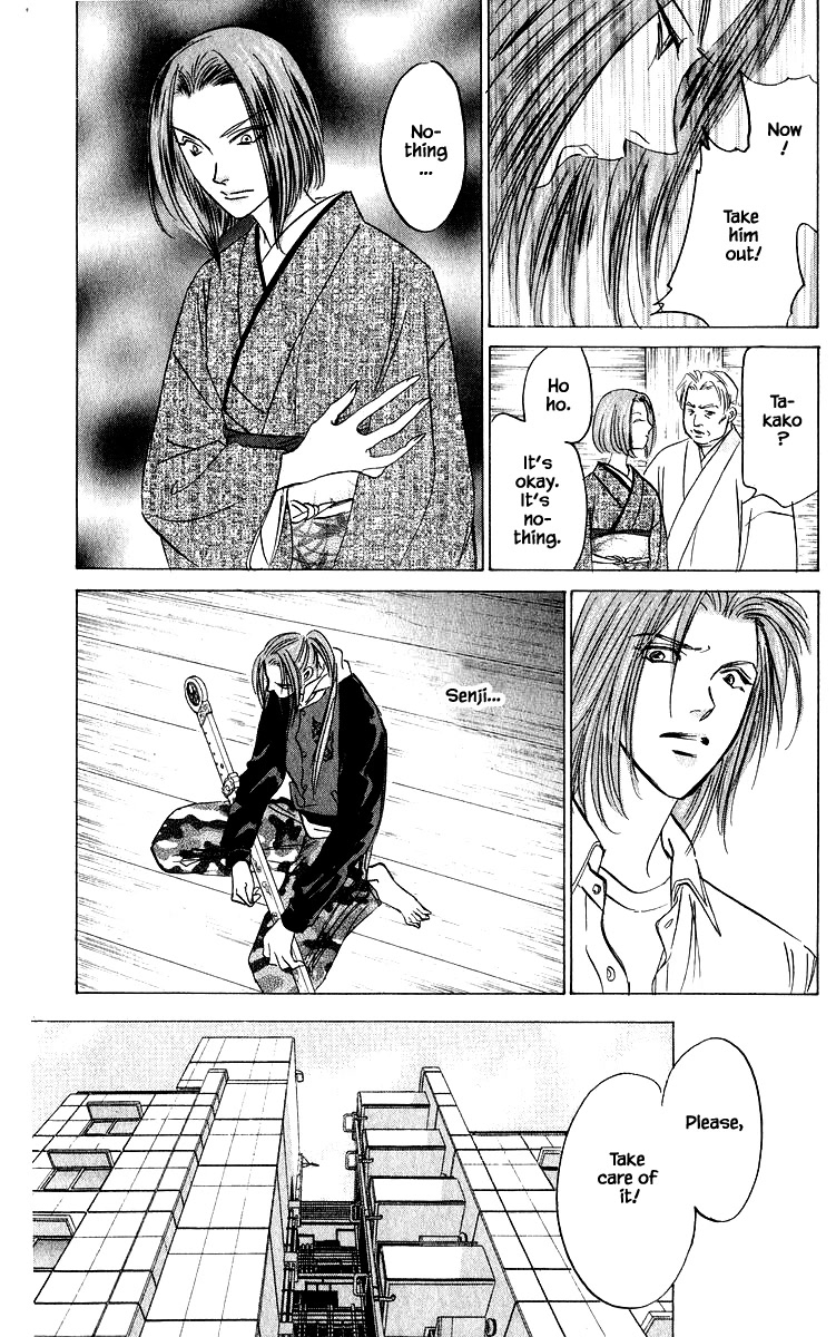 Yakumo Tatsu Chapter 79.2 page 4 - Chapter 79.2