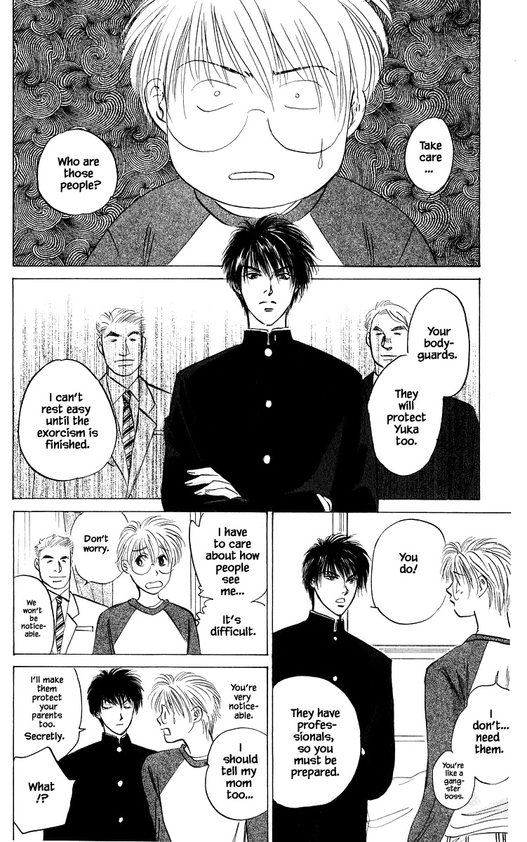 Yakumo Tatsu Chapter 79.2 page 5 - Chapter 79.2