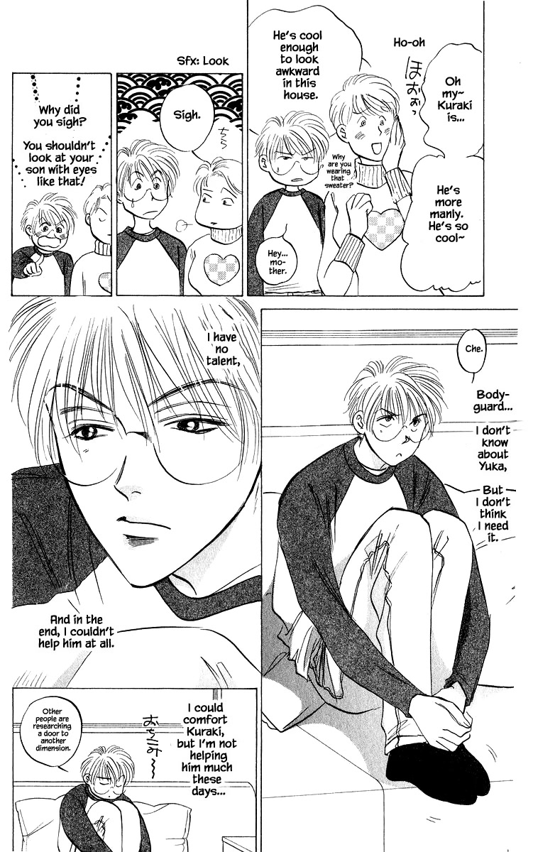 Yakumo Tatsu Chapter 79.2 page 7 - Chapter 79.2