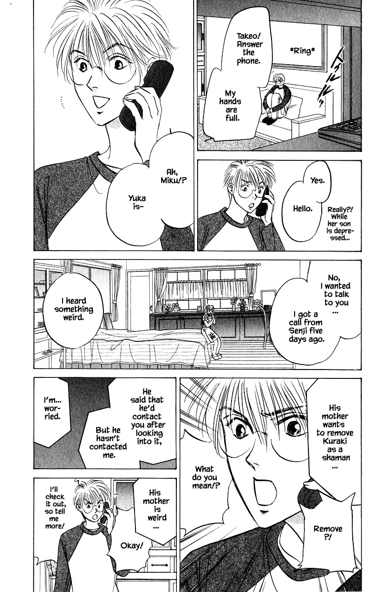 Yakumo Tatsu Chapter 79.2 page 8 - Chapter 79.2
