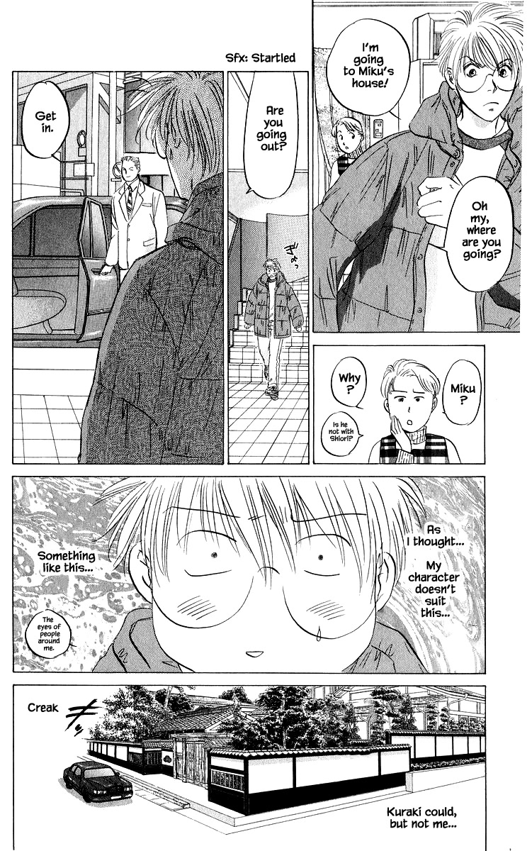 Yakumo Tatsu Chapter 79.2 page 9 - Chapter 79.2