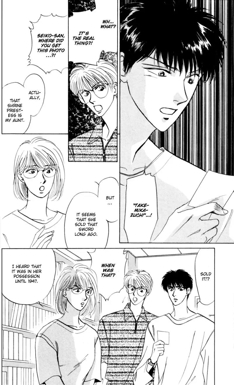 Yakumo Tatsu Chapter 8 page 10 - Chapter 8: The One-Eyed Fox Deity (1)
