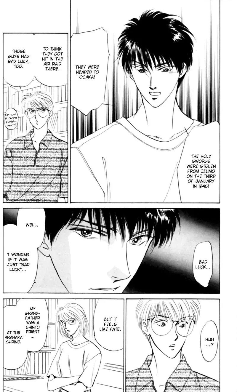 Yakumo Tatsu Chapter 8 page 12 - Chapter 8: The One-Eyed Fox Deity (1)