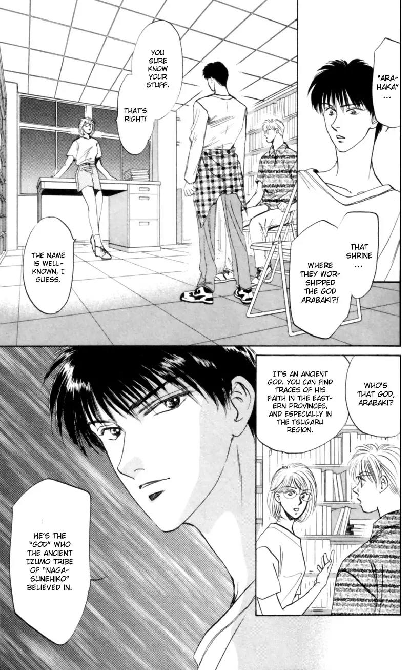 Yakumo Tatsu Chapter 8 page 13 - Chapter 8: The One-Eyed Fox Deity (1)