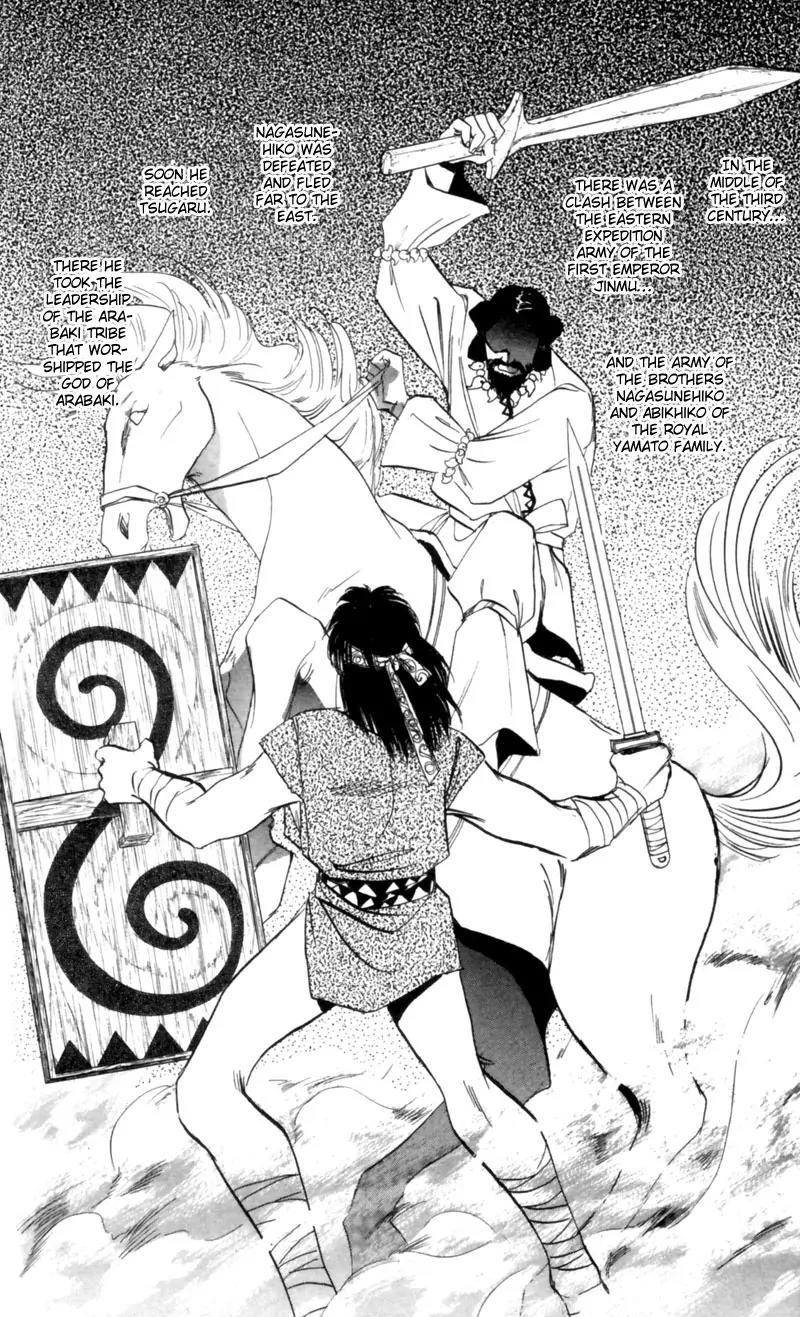 Yakumo Tatsu Chapter 8 page 14 - Chapter 8: The One-Eyed Fox Deity (1)