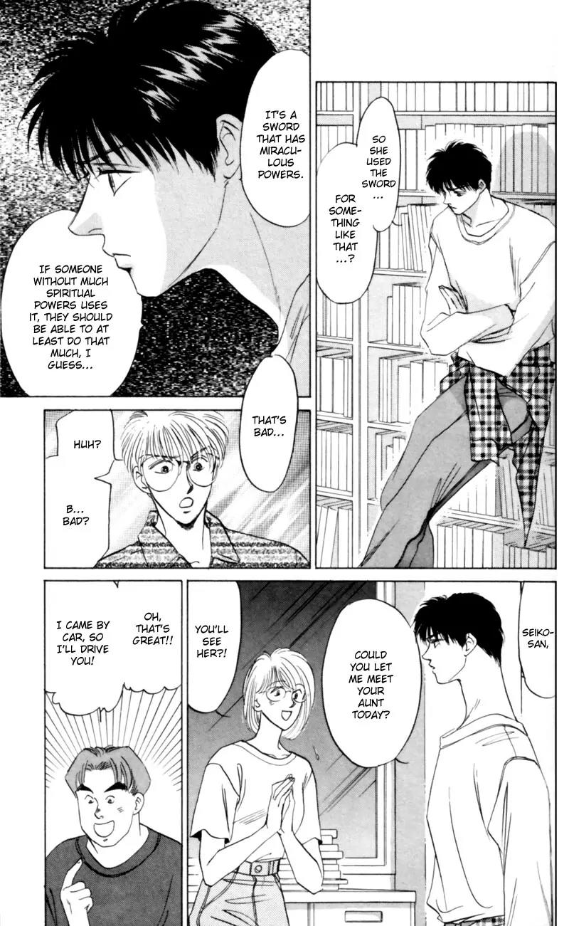 Yakumo Tatsu Chapter 8 page 17 - Chapter 8: The One-Eyed Fox Deity (1)