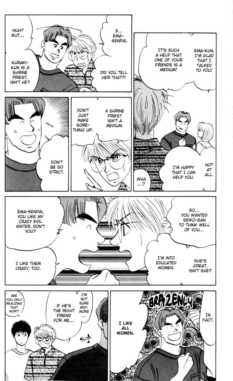 Yakumo Tatsu Chapter 8 page 18 - Chapter 8: The One-Eyed Fox Deity (1)