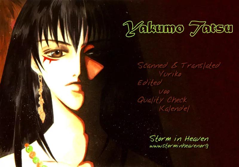 Yakumo Tatsu Chapter 8 page 2 - Chapter 8: The One-Eyed Fox Deity (1)