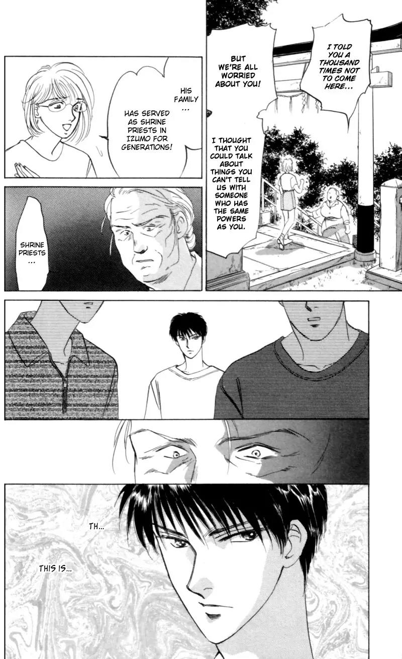 Yakumo Tatsu Chapter 8 page 22 - Chapter 8: The One-Eyed Fox Deity (1)