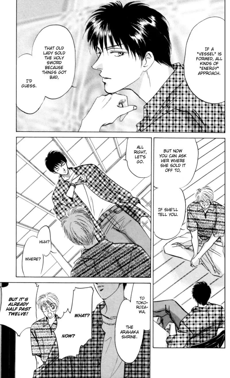 Yakumo Tatsu Chapter 8 page 31 - Chapter 8: The One-Eyed Fox Deity (1)
