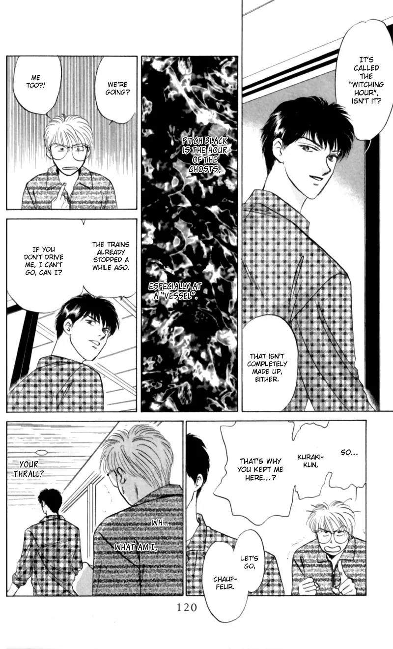 Yakumo Tatsu Chapter 8 page 32 - Chapter 8: The One-Eyed Fox Deity (1)