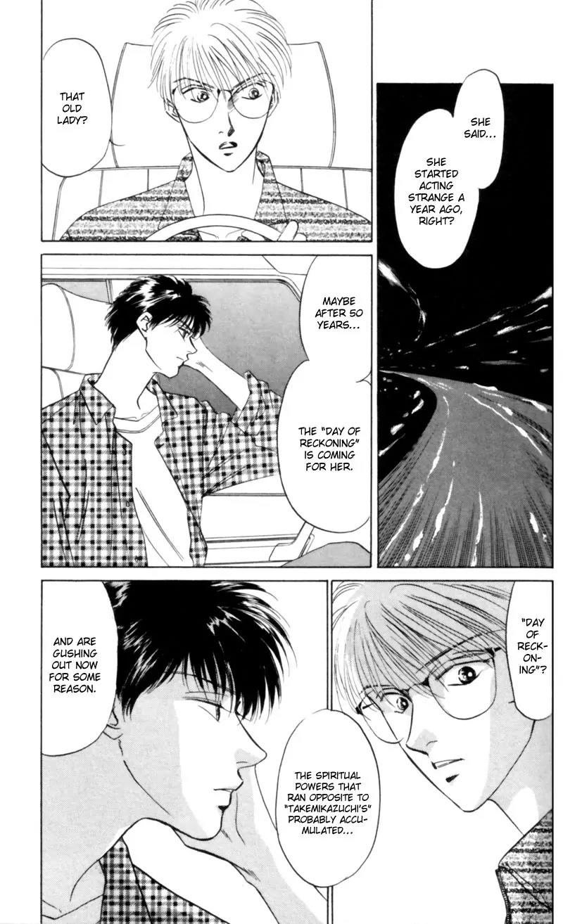 Yakumo Tatsu Chapter 8 page 33 - Chapter 8: The One-Eyed Fox Deity (1)