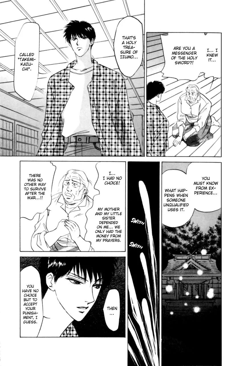 Yakumo Tatsu Chapter 8 page 39 - Chapter 8: The One-Eyed Fox Deity (1)