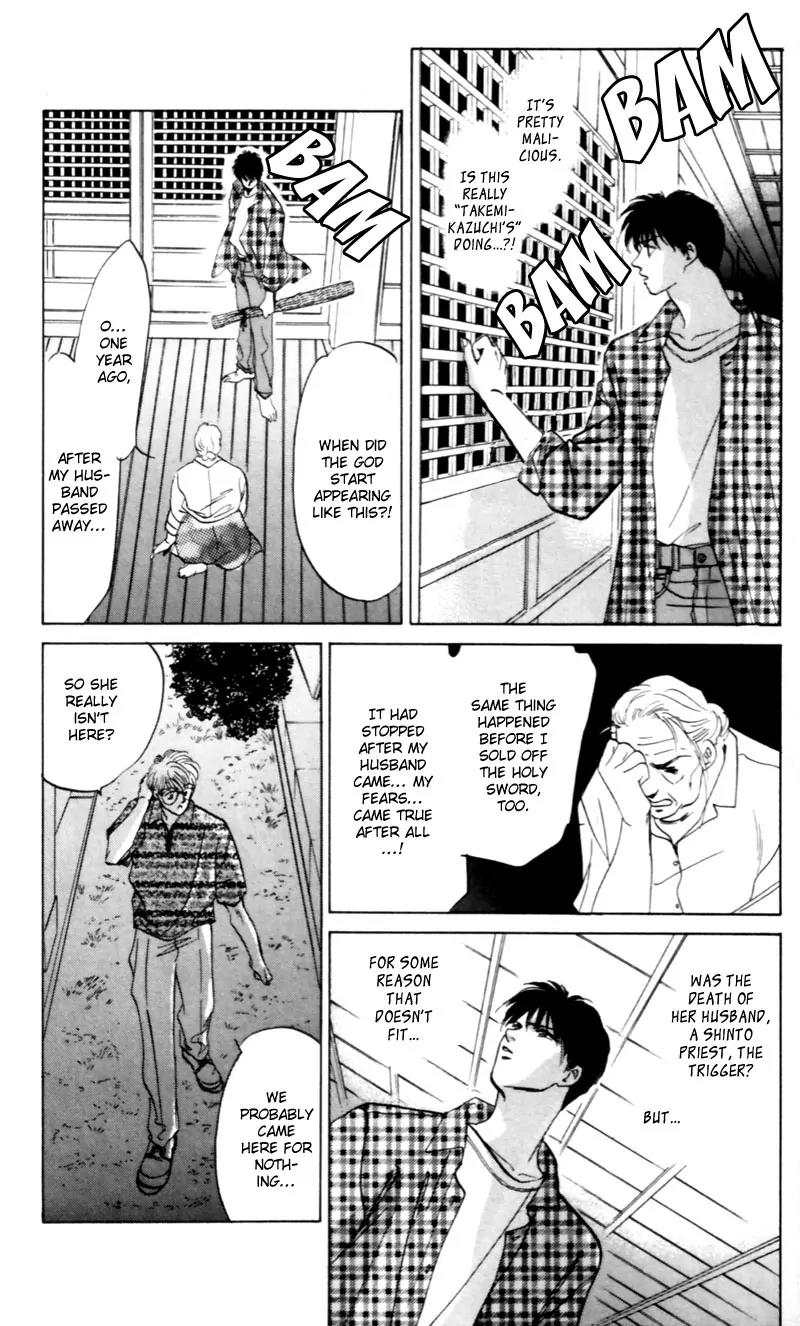 Yakumo Tatsu Chapter 8 page 43 - Chapter 8: The One-Eyed Fox Deity (1)