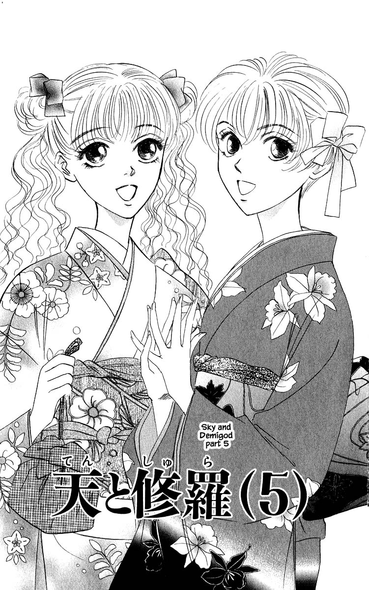 Yakumo Tatsu Chapter 80.1 page 1 - Chapter 80.1