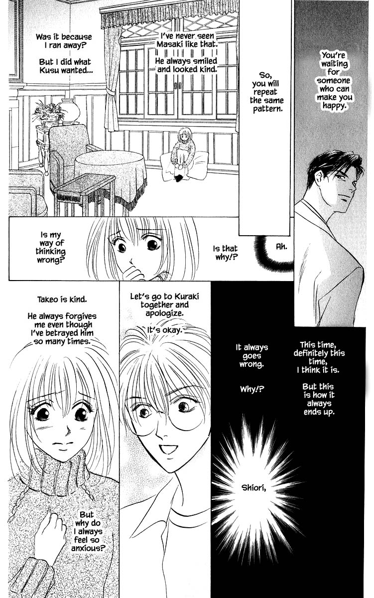 Yakumo Tatsu Chapter 80.1 page 10 - Chapter 80.1