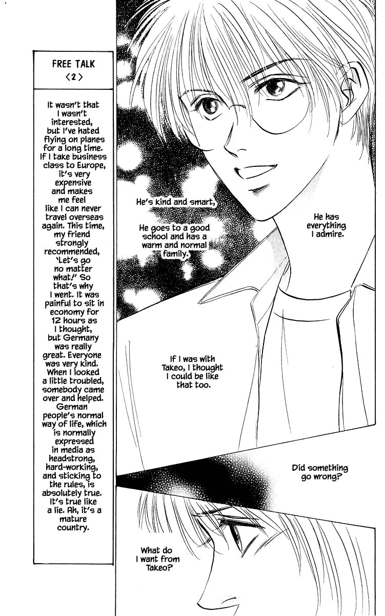 Yakumo Tatsu Chapter 80.1 page 11 - Chapter 80.1