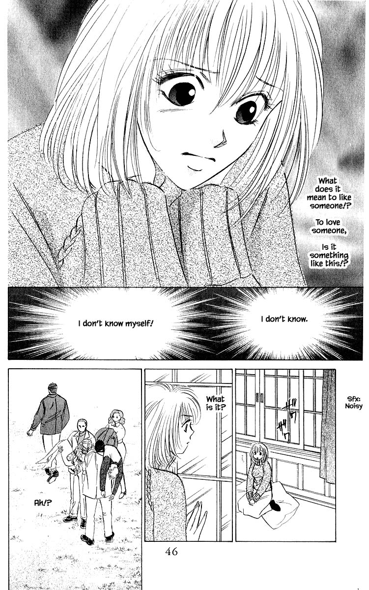 Yakumo Tatsu Chapter 80.1 page 12 - Chapter 80.1