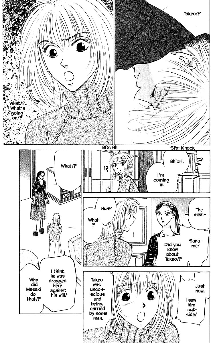 Yakumo Tatsu Chapter 80.1 page 13 - Chapter 80.1