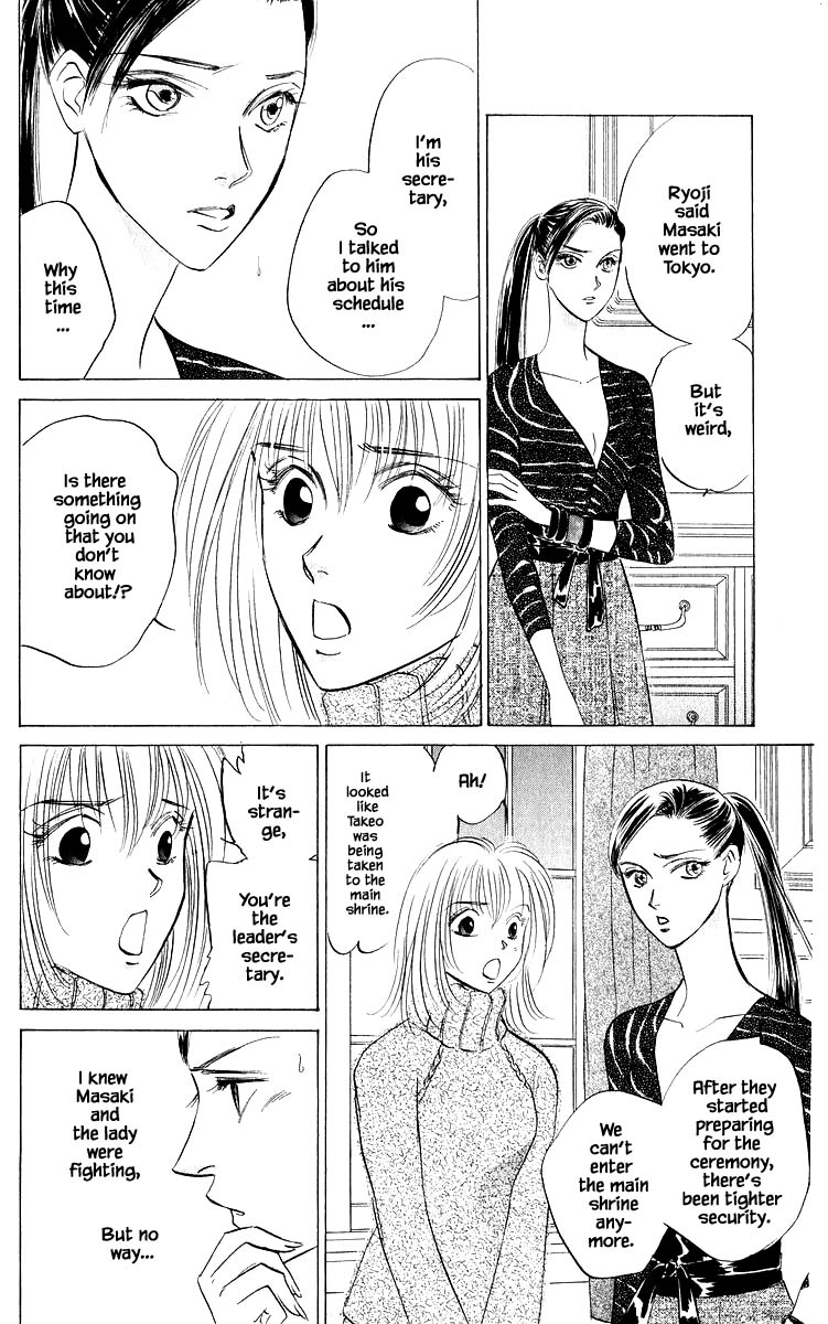 Yakumo Tatsu Chapter 80.1 page 14 - Chapter 80.1
