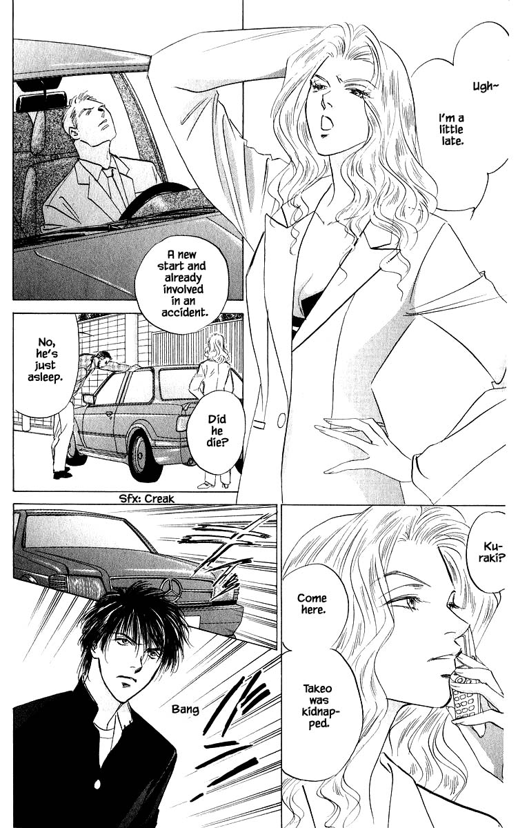 Yakumo Tatsu Chapter 80.1 page 2 - Chapter 80.1